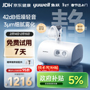 鱼跃（Yuwell）儿童家用雾化机老人医用升级42dB轻音压缩式雾化吸入器409B年货