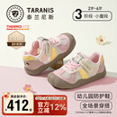 泰兰尼斯童鞋26春季新款女童幼儿园透气室内外鞋男童入园板鞋白/粉27