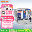 欧司朗（OSRAM）汽车氙气大灯疝气灯泡 D1S CBA【6000K 35W】德国进口(对装)