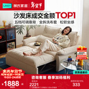 林氏家居猫抓布艺沙发客厅2025新款小户型可拆洗云朵沙发床一体两用G064 【12防猫抓布】贝母白|1.55m沙发床