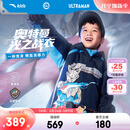 安踏儿童外套男小童装奥特曼加绒保暖易去污连帽梭织厚外套352619616 深夜蓝-1 130