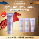 卡诗玻尿酸水光发膜护发素250ml水润顺滑亮泽强韧秀发烫染修护受损