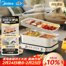 美的（Midea）电火锅鸳鸯锅烤肉锅火锅专用锅0氟涂层超薄速沸电火锅多功能锅料理锅分体式6.5L多用途锅DLS3322R2