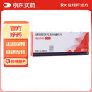 【原研进口】倍他乐克 琥珀酸美托洛尔缓释片47.5mg*28片/盒