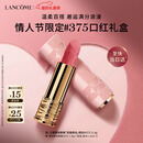 兰蔻情人节限定口红#375自在粉菁纯丝绒雾面唇膏化妆品新年礼物女朋友