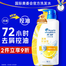 海飞丝去屑洗发水金榜男女士清爽去油1KG洗头膏洗发露控油蓬松京东自营