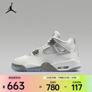 耐克AIR JORDAN 4 RETRO UNI BG篮球鞋 HV4401-014 36.5