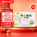 步长 稳心颗粒5g*18袋/盒 5盒装