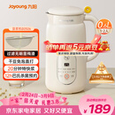 九阳（Joyoung）破壁机0.6L轻巧容量1-2人用豆浆机 细腻免滤预约时间易清洗小型家用多功能料理机D2526