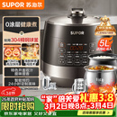 苏泊尔（SUPOR）0涂层球釜电压力锅5L双胆全自动智能预约 触控SY-50YC5011Q电饭煲高压锅4-6人
