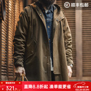 马登工装 美式复古磨毛连帽风衣男秋M51改良做旧全棉防风字母印花外套 咖啡色 （宽松偏大） XL