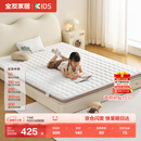 全友家居儿童床垫椰棕护脊偏硬薄床垫青少年卧室榻榻米单人床垫子