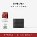 博柏利（BURBERRY）【礼物】格纹拼皮革双折钱夹