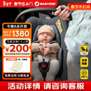 maxicosi迈可适婴儿提篮PebbleS新生儿外出车用安全座椅新生儿礼物 石墨灰