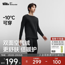 蕉下（beneunder）保暖内衣男士加绒加厚秋衣秋裤套装防风抗冷 中暖 25秋冬