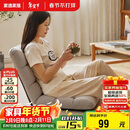 家逸懒人沙发可睡可躺床上座椅榻榻米沙发椅卧室靠背椅阳台飘窗坐垫椅