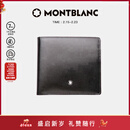 万宝龙MONTBLANC大班男士配零钱包黑色4卡片格钱包钱夹7164/198312礼物