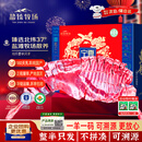 盐臻牧场宁夏滩羊肉半只羊10斤生鲜羊肉羊腿火锅烧烤食材年货礼盒源头直发