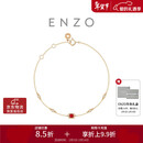周大福ENZO  18K金红宝石钻石手链简约百搭女 EZV8986