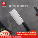 双立人（ZWILLING）Enjoy中片刀刀具菜刀家用切菜刀切片刀切肉刀厨具厨房好物厨刀