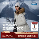 波司登（BOSIDENG）25新款羽绒服90鹅绒极寒商场热卖同款修身收腰外套B250242214J 极晶白8F18-店长推荐【至高御寒-30℃】卡码拍大 M 165/88A 体重约110-120斤