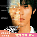现货 【中图音像】台版 周杰伦 Jay Chou 八度空间 The Eight Dimensions （环球版）