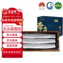 鲜京采 舟山带鱼礼盒6斤（2斤*3袋）品质地标认证源头直发 年货礼盒