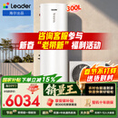 海尔（Haier）出品统帅空气能热水器200/300升电辅变频一级能效家用空气源热泵热水器 国家补贴自营以旧换新PF7