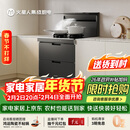 火星人集成灶【轻风系列】E35BX 纳米磨砂台面 集成灶一体式 油烟机 燃气灶 消毒柜集成灶 消毒柜款 左排烟 天然气12T