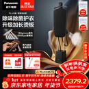 松下（Panasonic）立式挂烫机130g/min水箱1.6升黑珍珠【祛味护衣TOP1】家用手持熨烫机增压蒸汽电熨斗NI-GWF290P-K