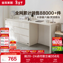 全友家居斗柜原木奶油风多用置物柜可变书桌隔厅柜家用收纳柜政府补贴