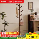 家逸衣帽架 衣架落地实木挂衣架卧室衣服架简约办公室衣架子