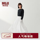 MUJI IDEE 女式 强捻抽褶裙长半身裙女裙子女装26年夏季 GA65CC6S 米白色 M (155/68A)