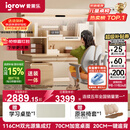 爱果乐咖啡猫2.0儿童学习桌书桌椅套装写字桌专用3-18岁双光源集成护眼