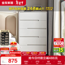 全友家居 五斗柜收纳储物客厅边柜家用餐边柜简约落地靠墙柜子