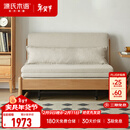 源氏木语实木沙发床现代简约多功能可折叠床北欧风小户型客厅两用双人沙发 1.25m山毛榉原木色(米白)