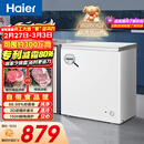 海尔（Haier）200L单温冰柜小型家用小冰柜减霜一级能效冷藏冷冻转换深冷冷柜小冰箱BC/BD-200GHW9D国家补贴