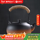 金镶玉茶壶烧水煮茶复古提梁电陶炉围炉大容量室内 容水壶850ML