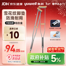 鱼跃（Yuwell）双拐老人拐杖腋下骨折医用病人手杖助行器铝合金伸缩棍送礼年货