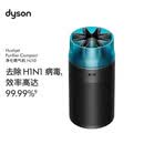 戴森（DYSON）HJ10空气净化器除甲醛过滤PM2.5母婴级净化去除宠物异味去猫皮屑 过滤猫杯状病毒 母婴宠物家庭