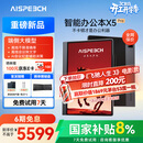 思必驰（AISPEECH）办公本X5pro电纸书【重磅新品】AI智能 10.95英寸星空灰看书学习电纸书手写电子笔记本
