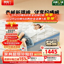 喜临门诺蓝10H升级版0胶水床垫 4CM舒脊黄麻泰国乳胶儿童垫1.5x2米偏硬