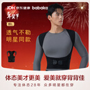 背背佳矫姿带新L小鹿款成人女男通用端正改善背部姿势带XXL