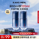 韩束男士保湿面霜精华乳霜抗皱纹紧致控油补水保湿乳液护肤品生日礼物