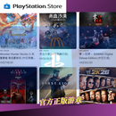 PS5 PSN PS4 港服礼品卡 识质存在 命運雙龍 暗黑破壞神 IV：憎恨之王 1000港币 港服