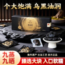 聚怀斋熟地黄九蒸九晒中药材真空泡酒九制怀地黄礼盒父亲节礼物500g端午