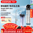 爱惠浦（Everpure）厨房餐饮用水 前置过滤 直饮0耗电0废水 1050L净水器i5002-plus