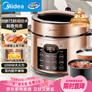 美的（Midea）【国家补贴】电压力锅5升大容量电饭煲高压锅家用4-6人 全自动智能预约开盖煮双胆饭锅YL50Q3-451