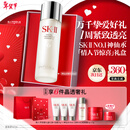 SK-II神仙水230ml精华液sk2水乳化妆品护肤品套装礼盒新年情人节礼物女