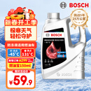 博世（BOSCH）有机长效汽车防冻液发动机冷却液 养车保养 冰点-45℃ 4L（红色）